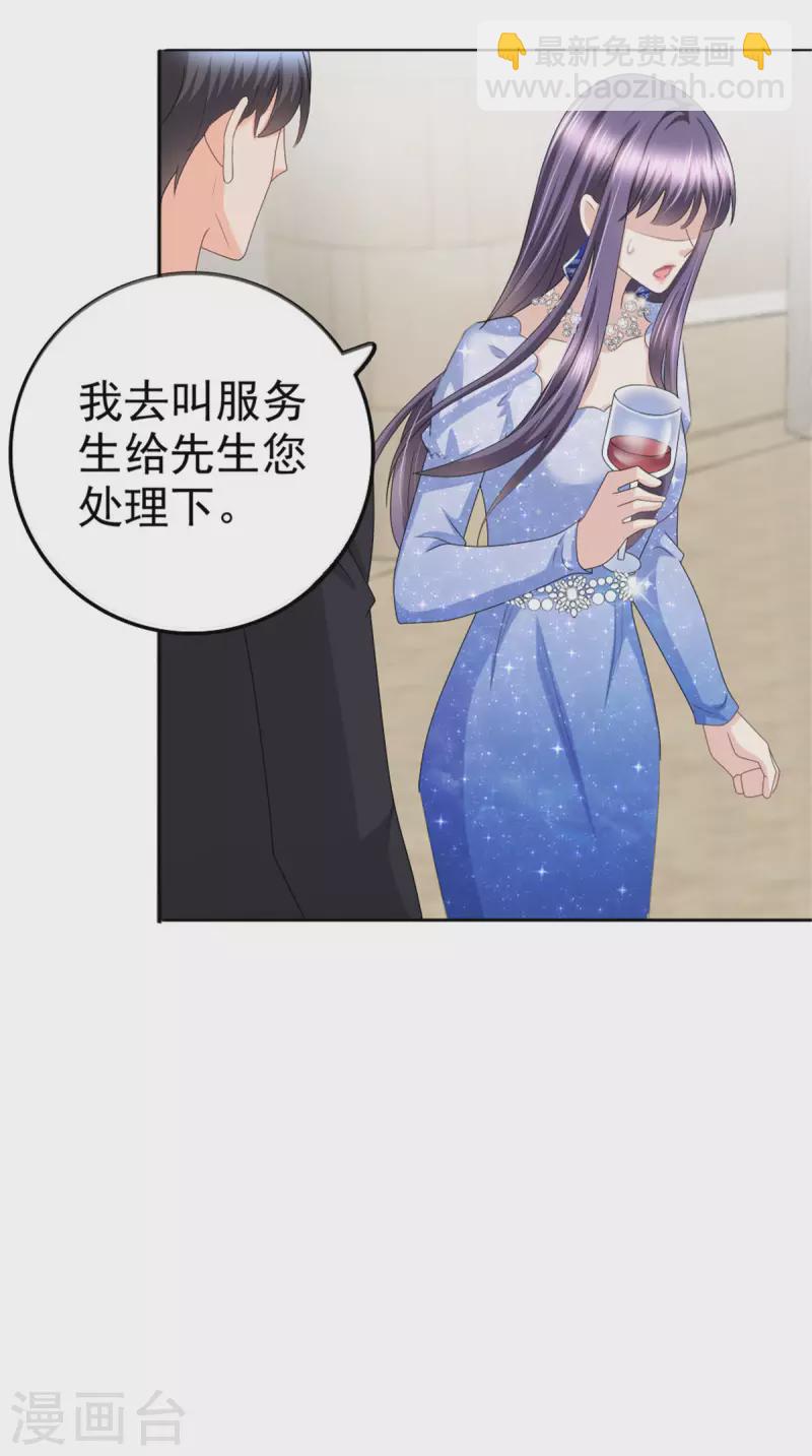 第42话 我是南音的男朋友-第46话