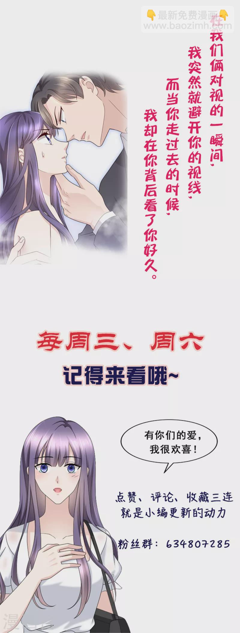 第46话 在她之后，我不再是我-第50话