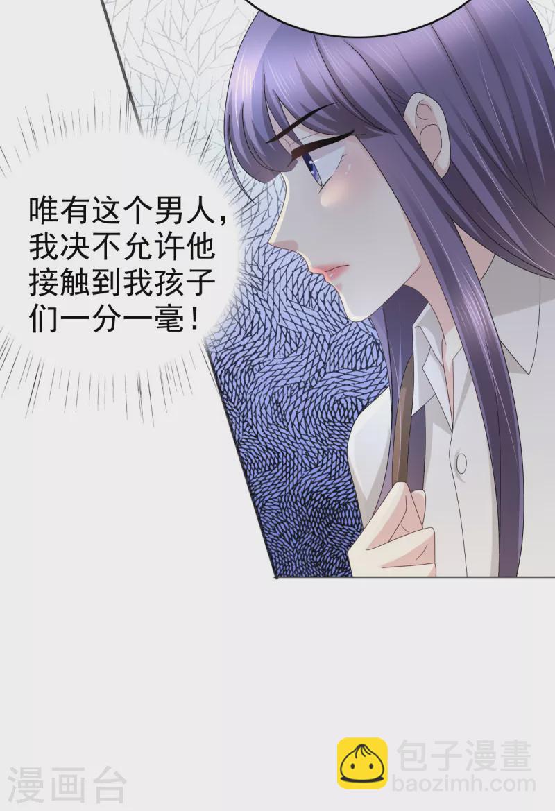 第46话 在她之后，我不再是我-第50话