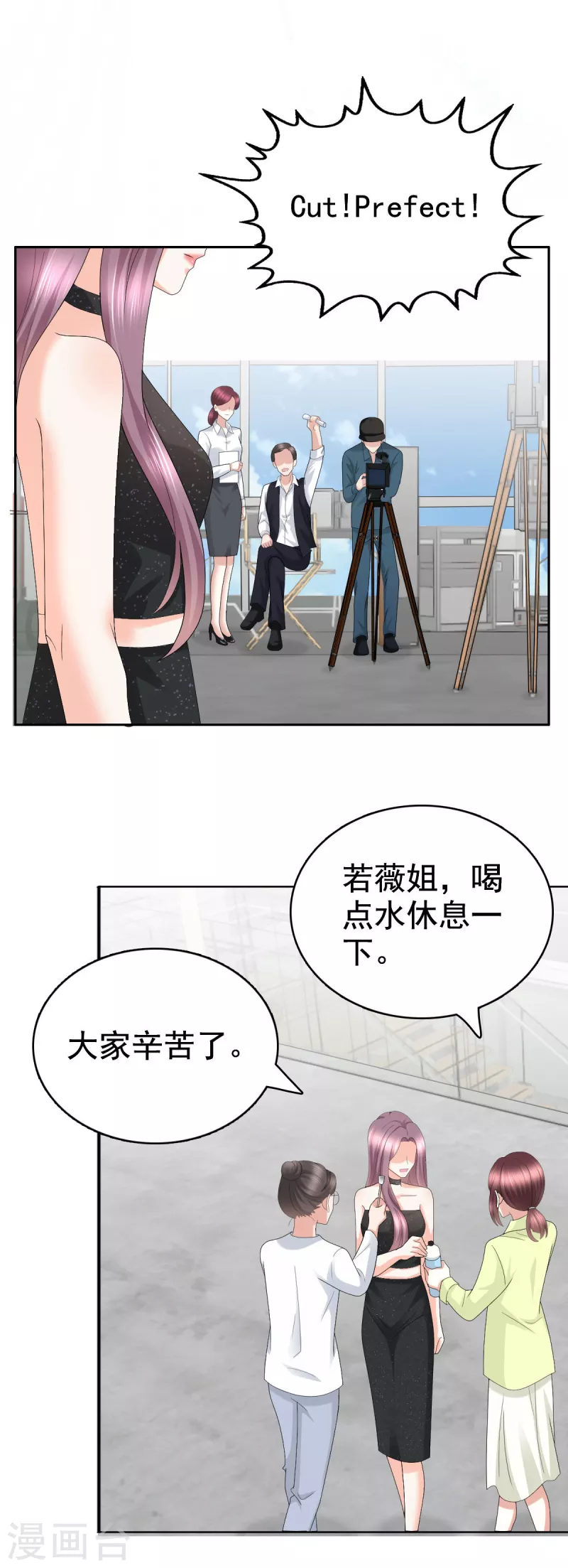 復婚之戰：總裁追妻路漫漫 - 第58話 沒有誰像她那樣讓我亢奮 - 2