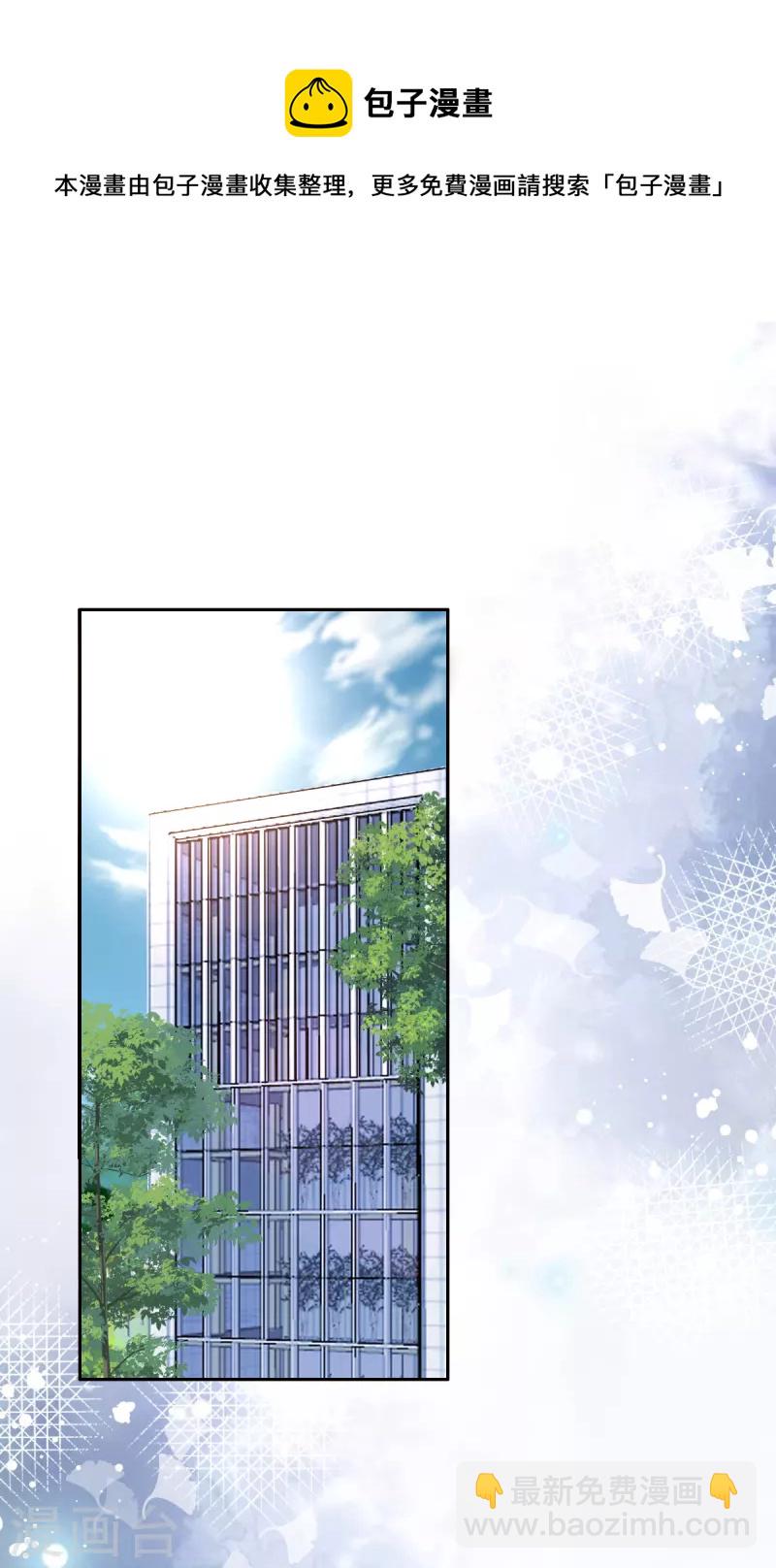 第62话 来自前爱人的心灵相通-第66话