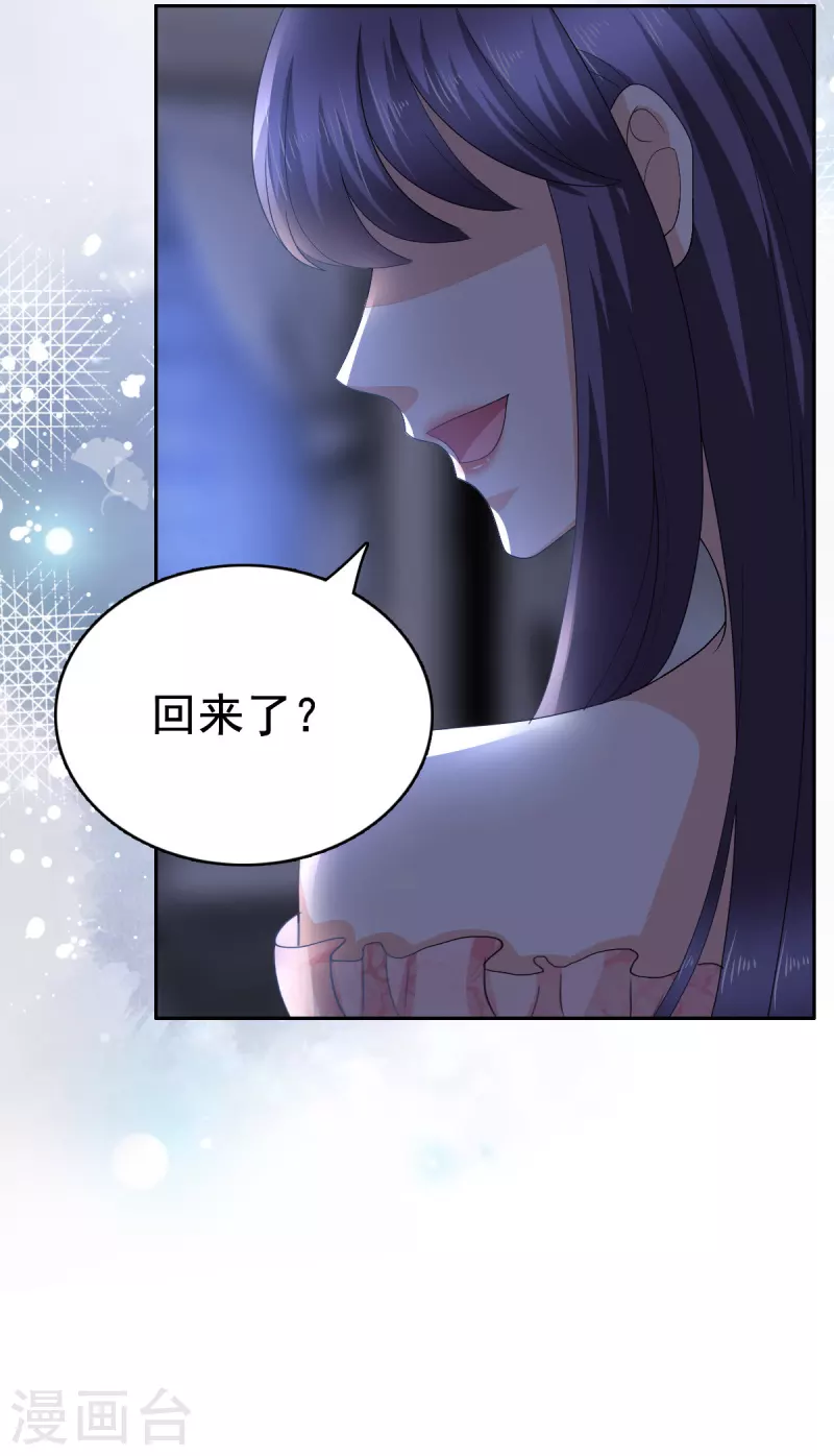 復婚之戰：總裁追妻路漫漫 - 第70話 我不打女人你是例外 - 6