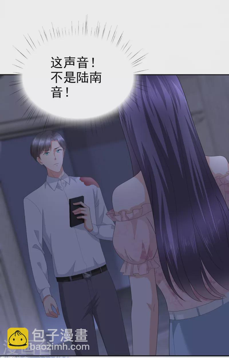 復婚之戰：總裁追妻路漫漫 - 第70話 我不打女人你是例外 - 1