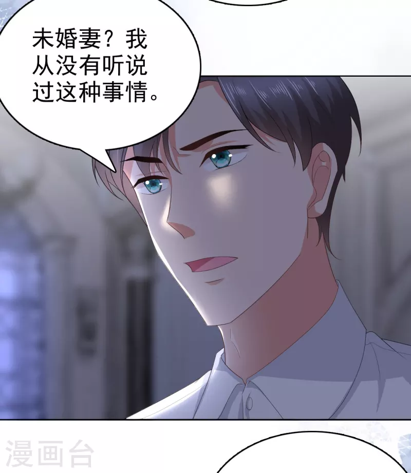 復婚之戰：總裁追妻路漫漫 - 第70話 我不打女人你是例外 - 5