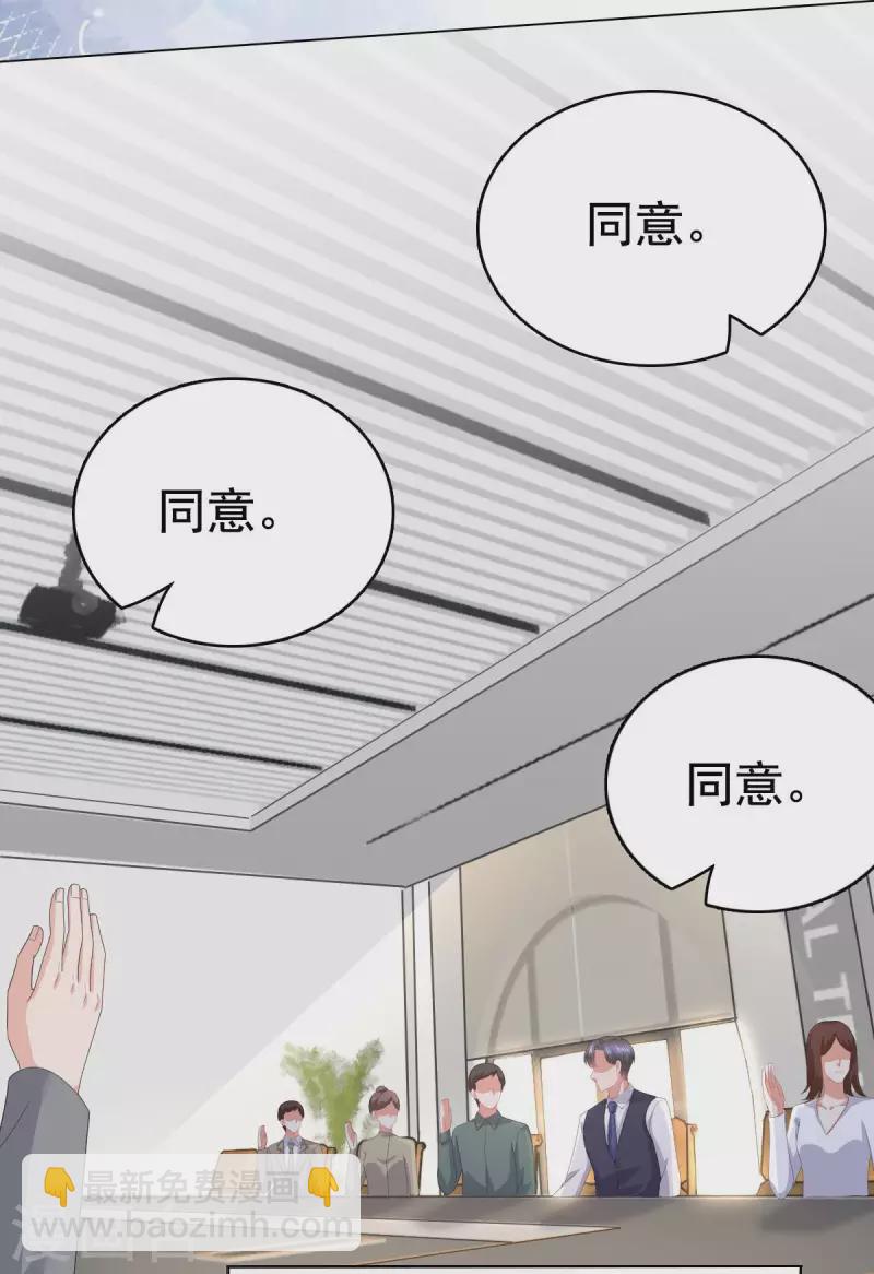 第86话 将陆南音、顾箫城逐出去-第90话