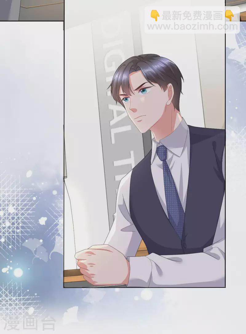 第86话 将陆南音、顾箫城逐出去-第90话