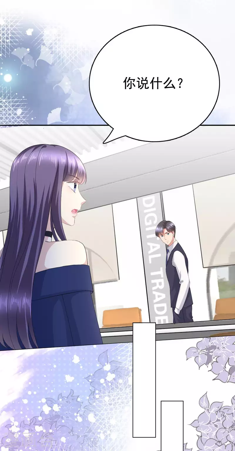 第86话 将陆南音、顾箫城逐出去-第90话