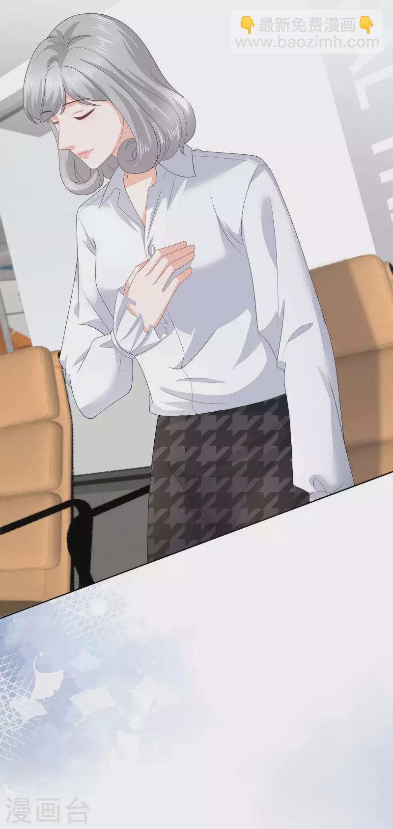 第86话 将陆南音、顾箫城逐出去-第90话