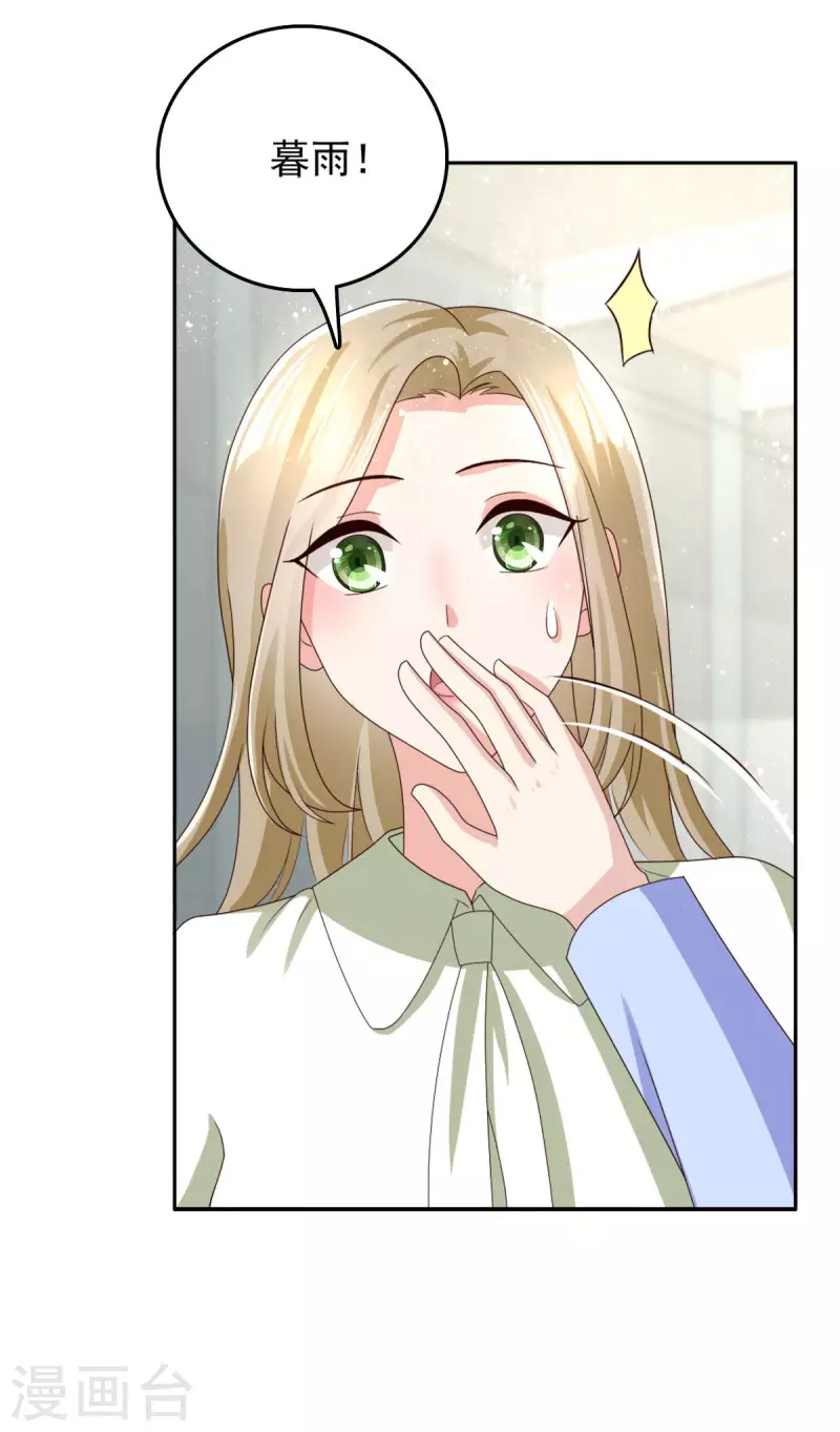 第9话 欲加之罪 何患无辞-第10话