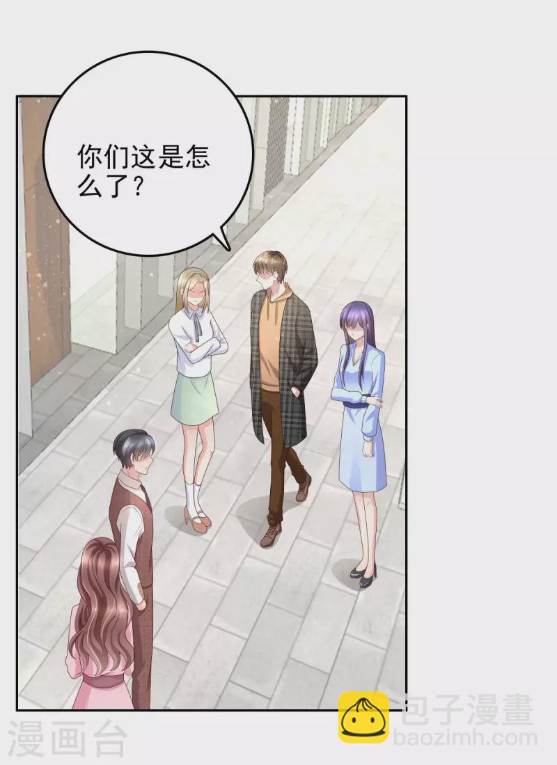 第9话 欲加之罪 何患无辞-第10话