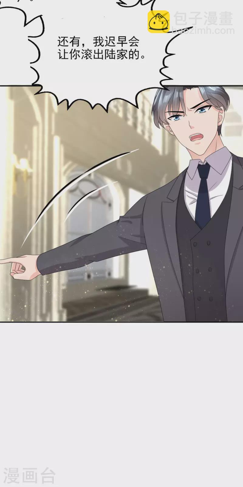 第9话 欲加之罪 何患无辞-第10话