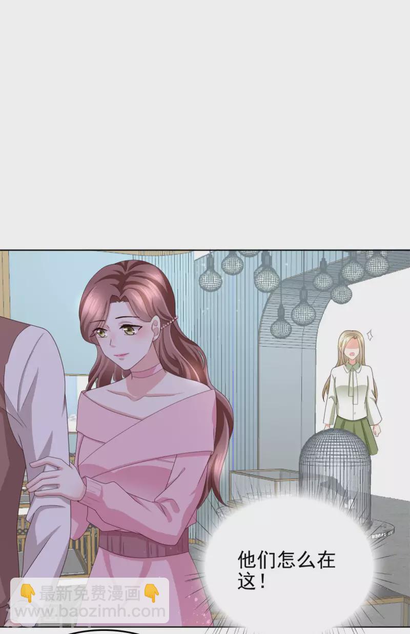 第9话 欲加之罪 何患无辞-第10话