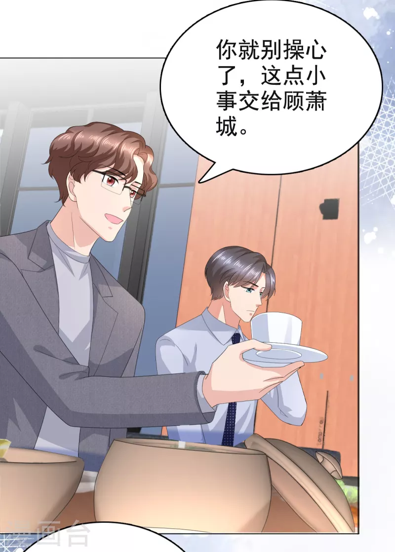 第88话 景砚有希望活下来了-第92话