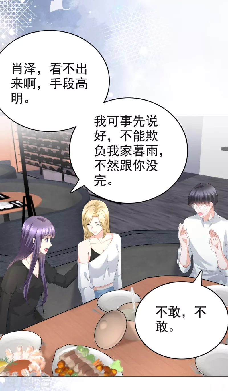 第88话 景砚有希望活下来了-第92话