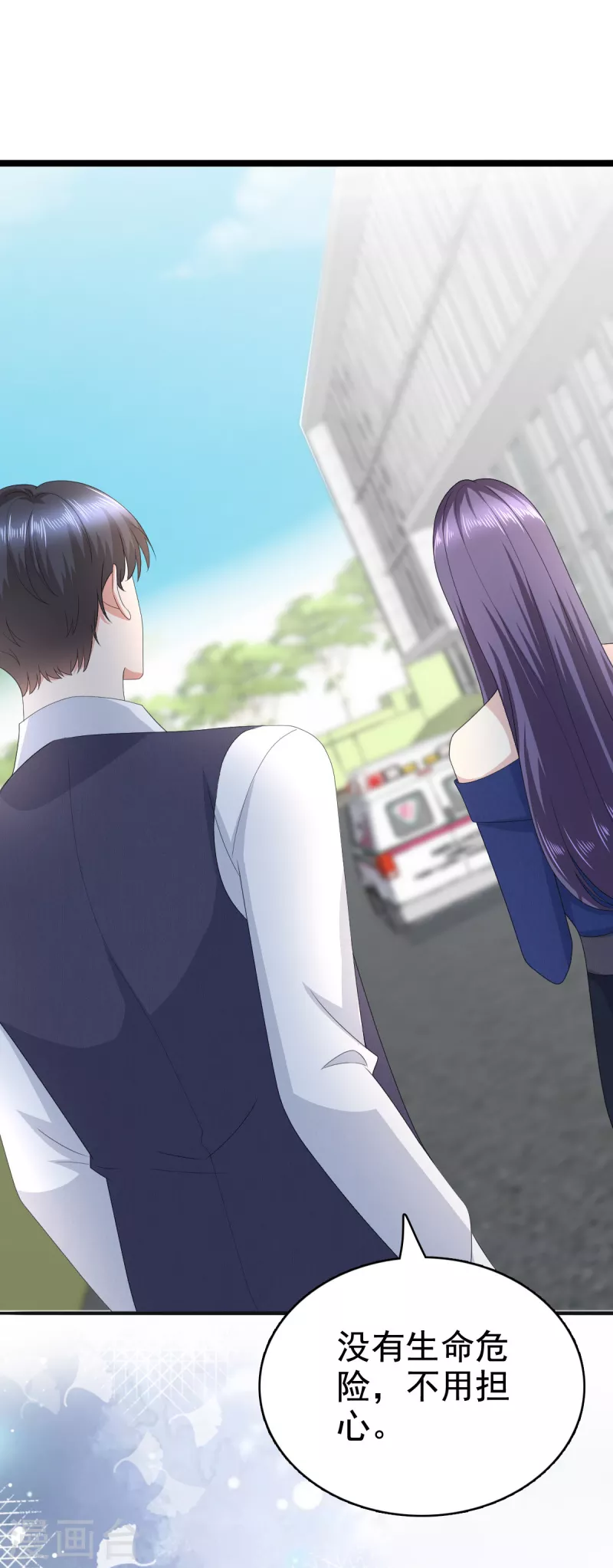 第88话 景砚有希望活下来了-第92话