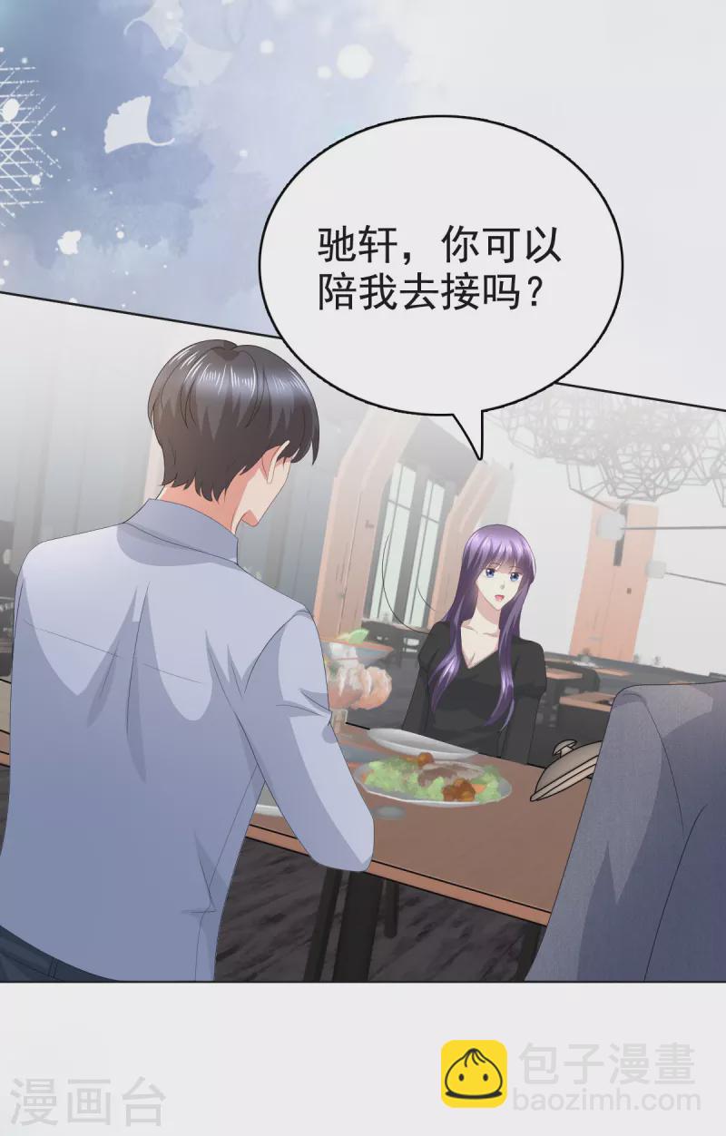 第88话 景砚有希望活下来了-第92话