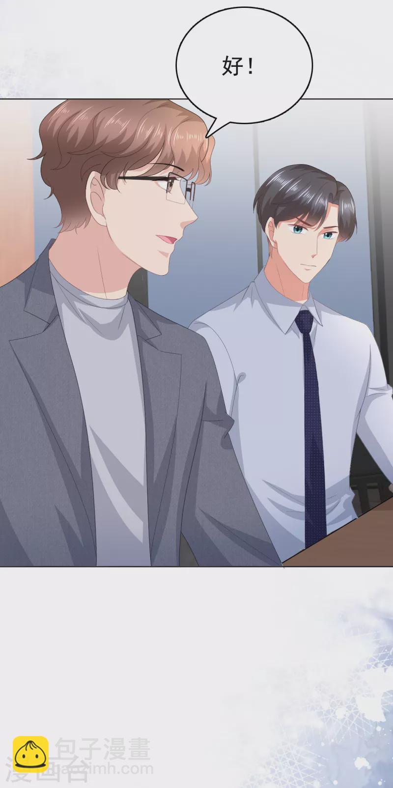 第88话 景砚有希望活下来了-第92话