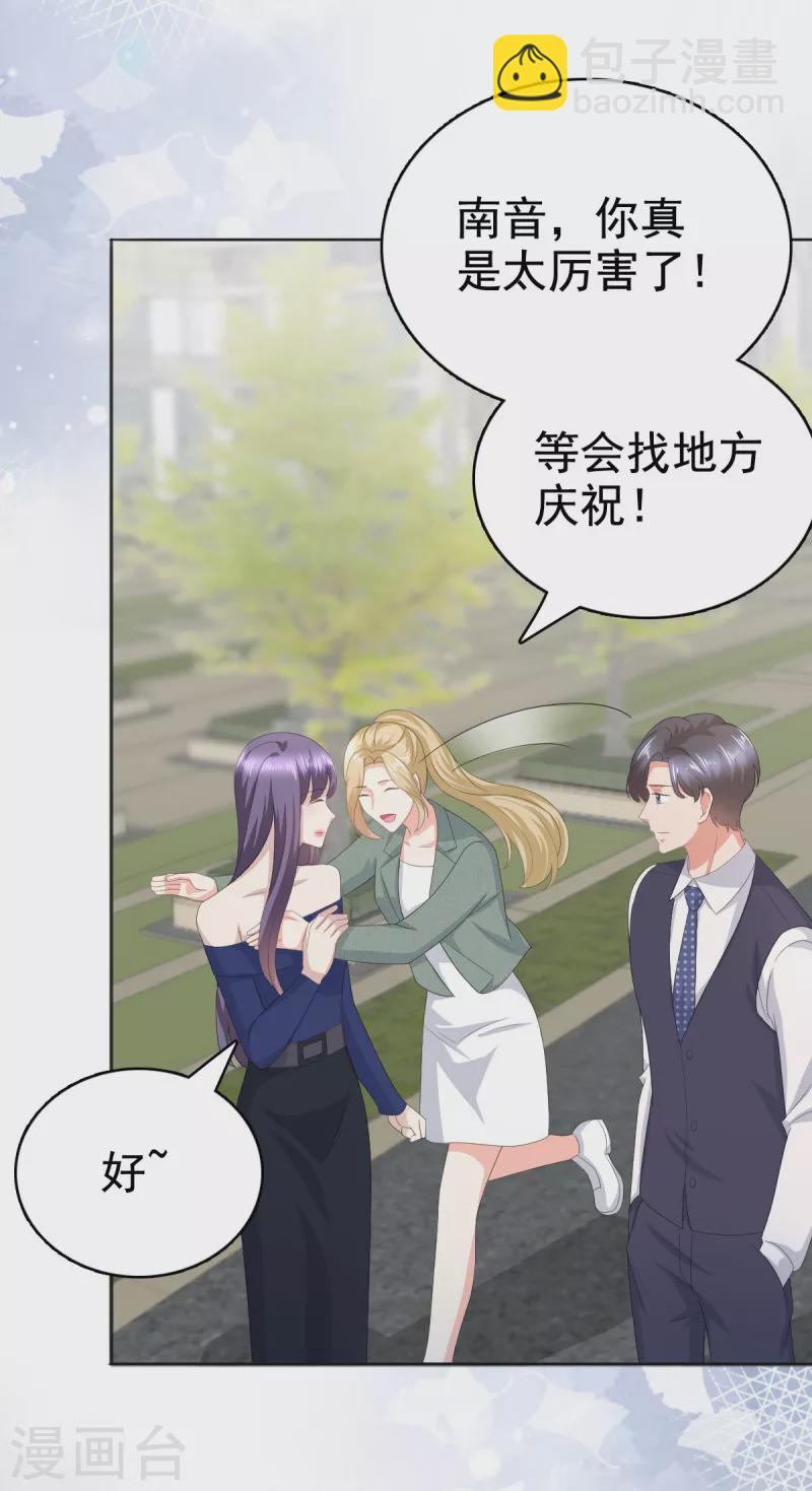 第88话 景砚有希望活下来了-第92话