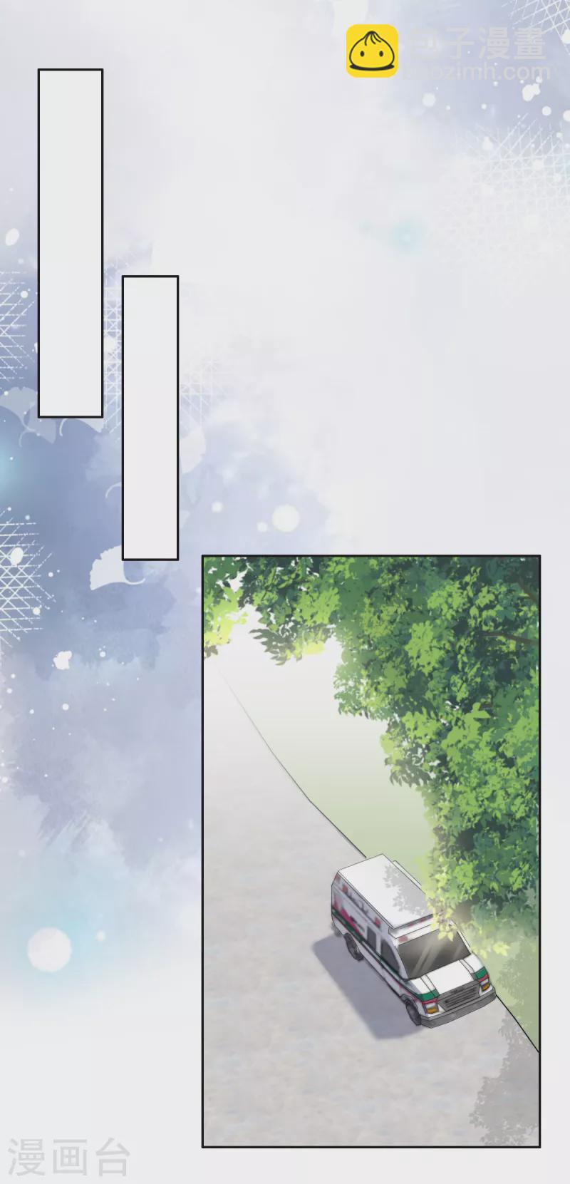 第88话 景砚有希望活下来了-第92话