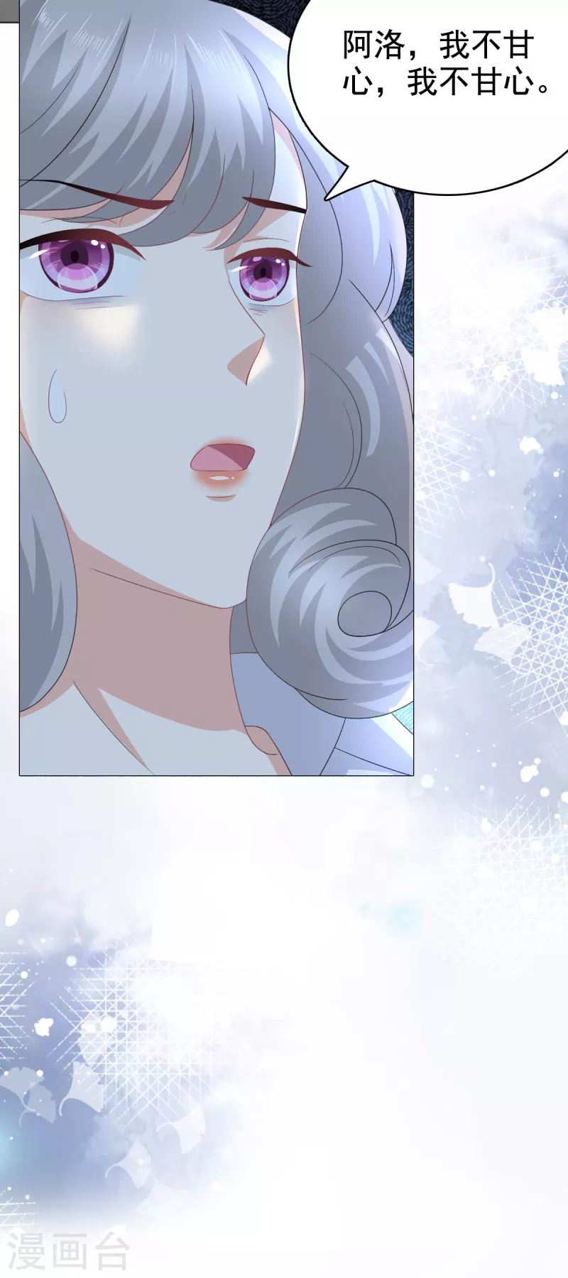 第88话 景砚有希望活下来了-第92话