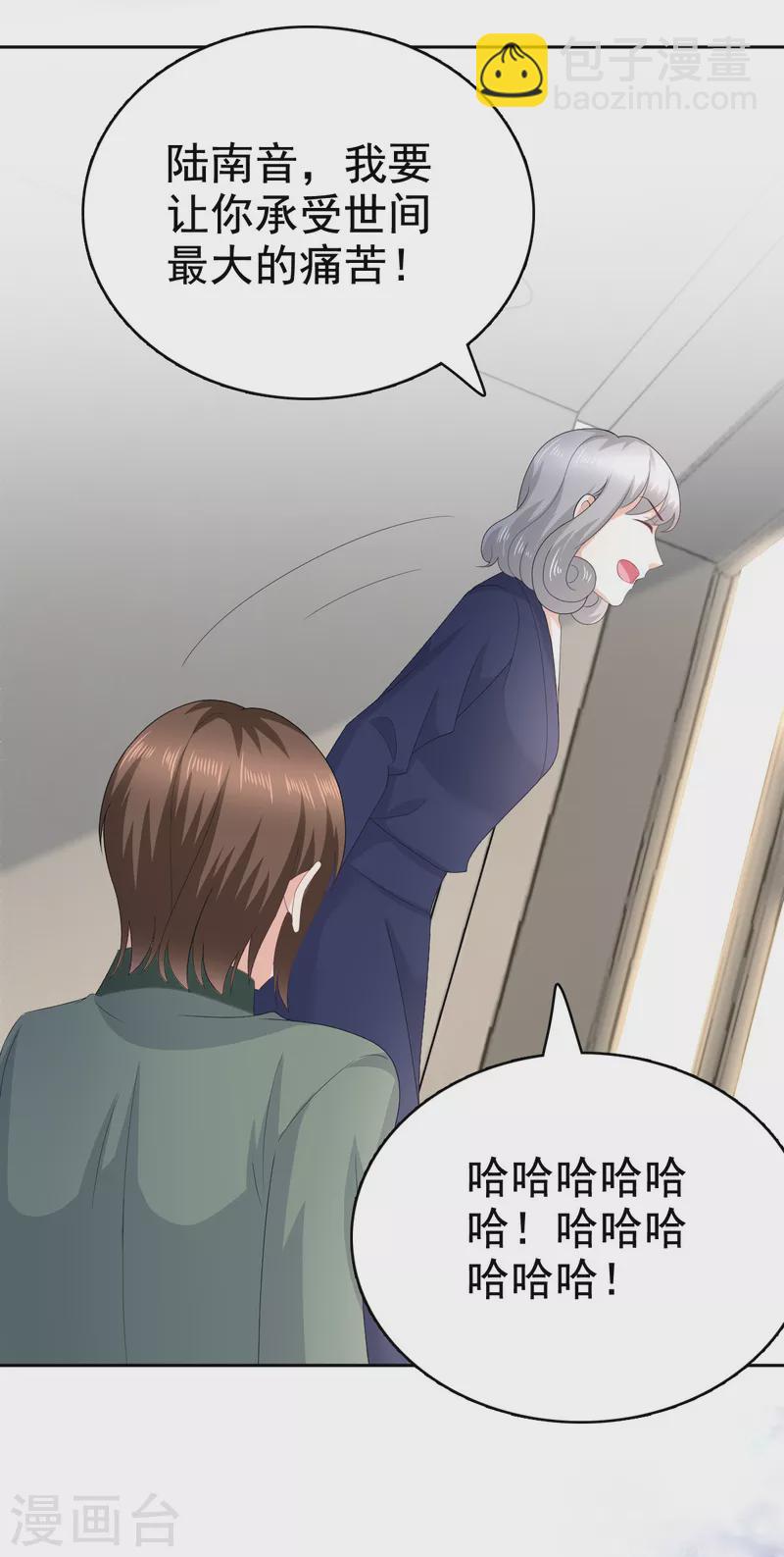 第90话 下毒的原因-第94话