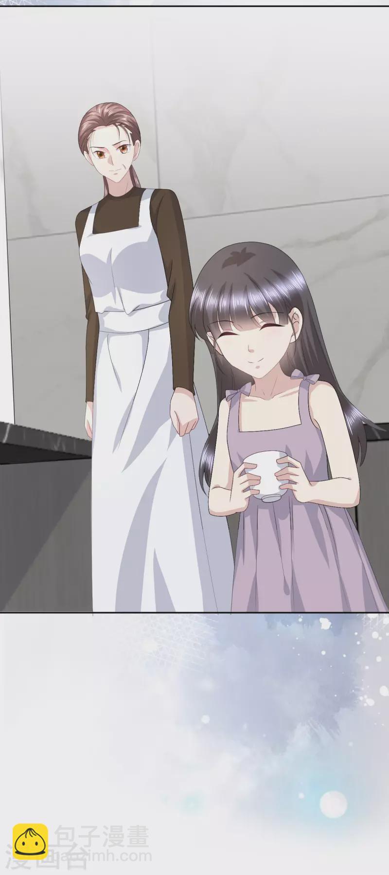 第90话 下毒的原因-第94话