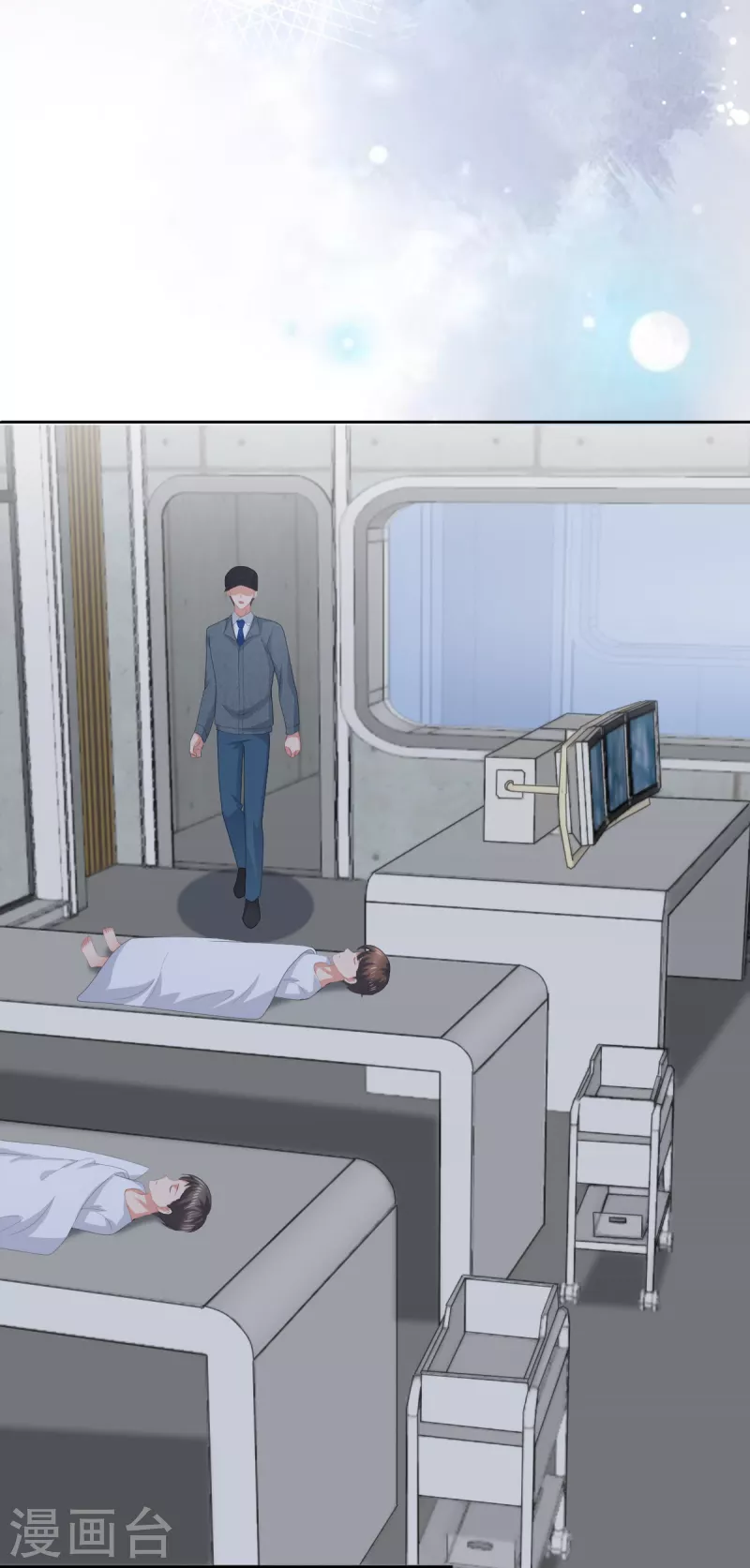 第94话 潜入敌人内部-第98话