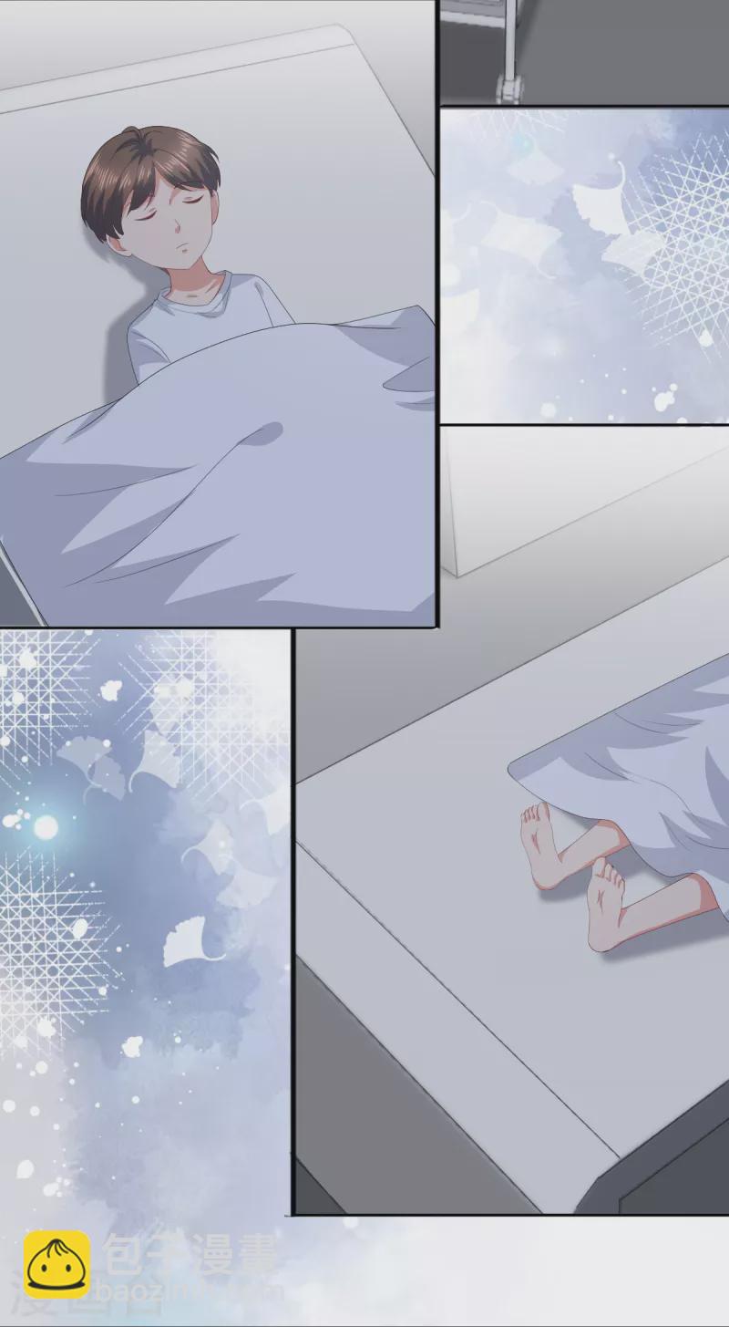 第94话 潜入敌人内部-第98话