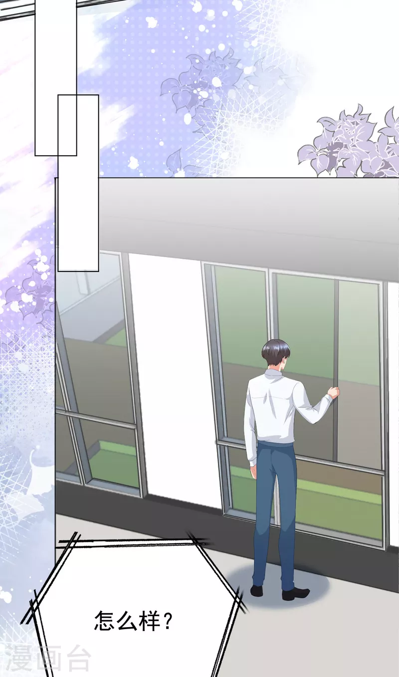 第94话 潜入敌人内部-第98话