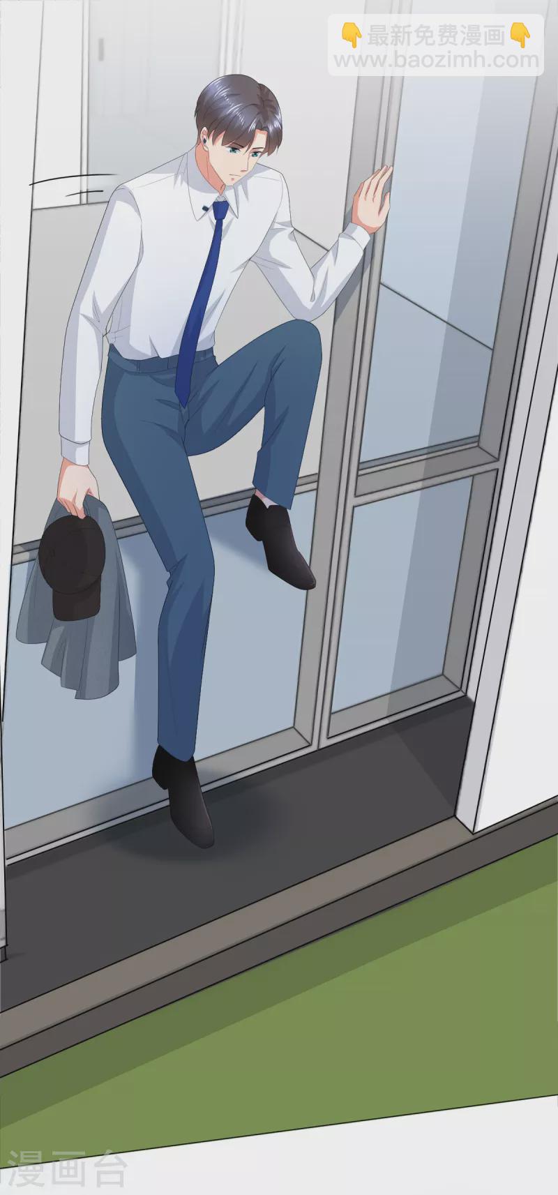 第94话 潜入敌人内部-第98话