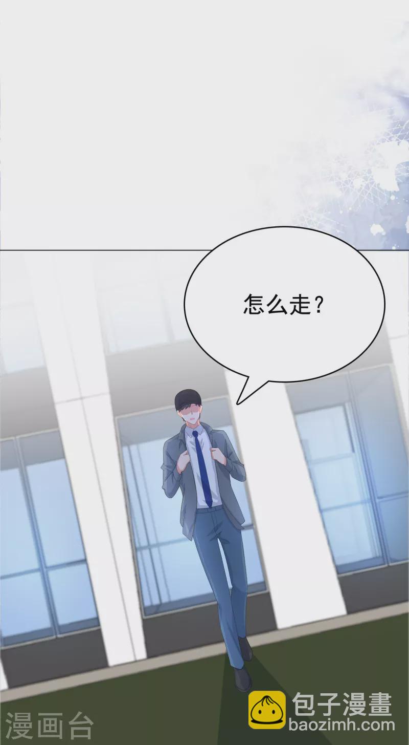 第94话 潜入敌人内部-第98话