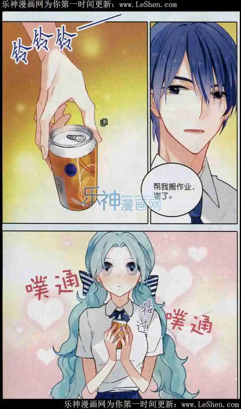 復活大作戰 - 第4話 靈魂交換 - 2