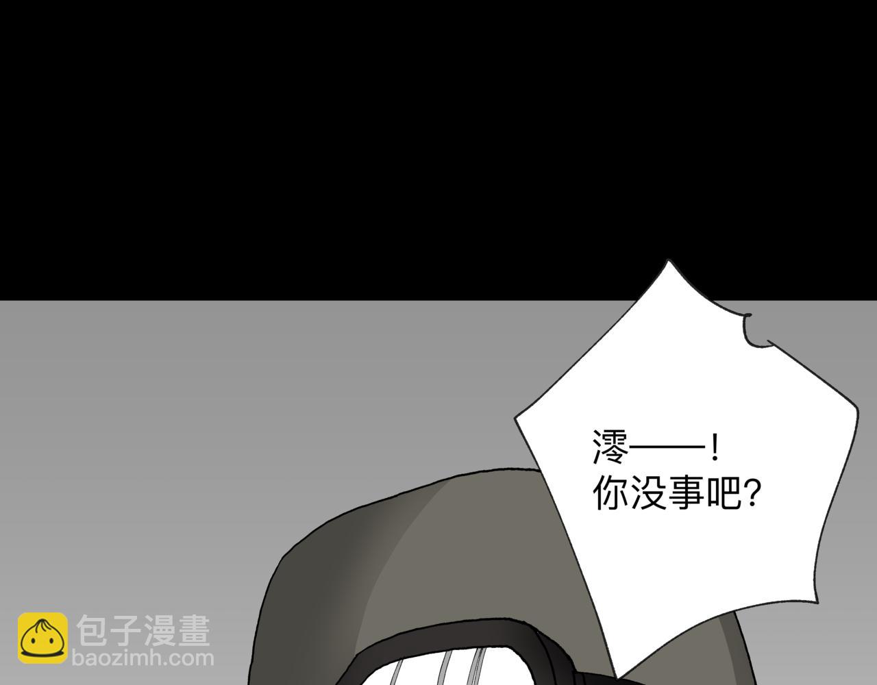 復活的生化人 - 2.基地危機(1/2) - 1