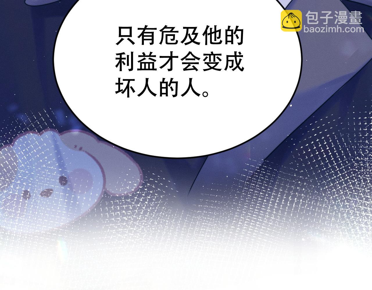 第十话 和我一起住(1/3)-第10话