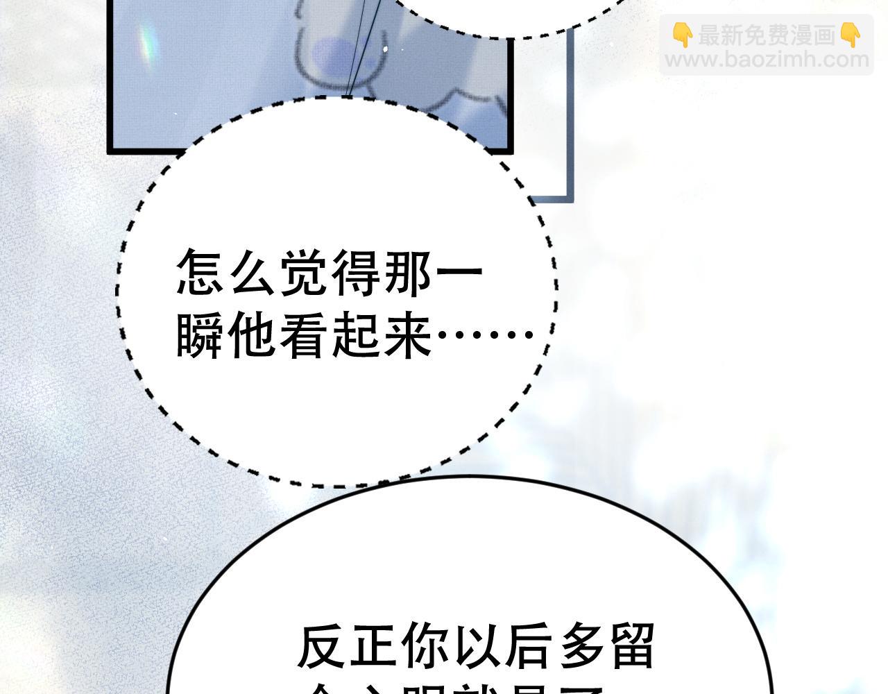 第十话 和我一起住(1/3)-第10话