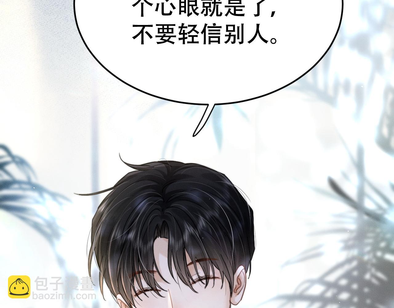 第十话 和我一起住(1/3)-第10话