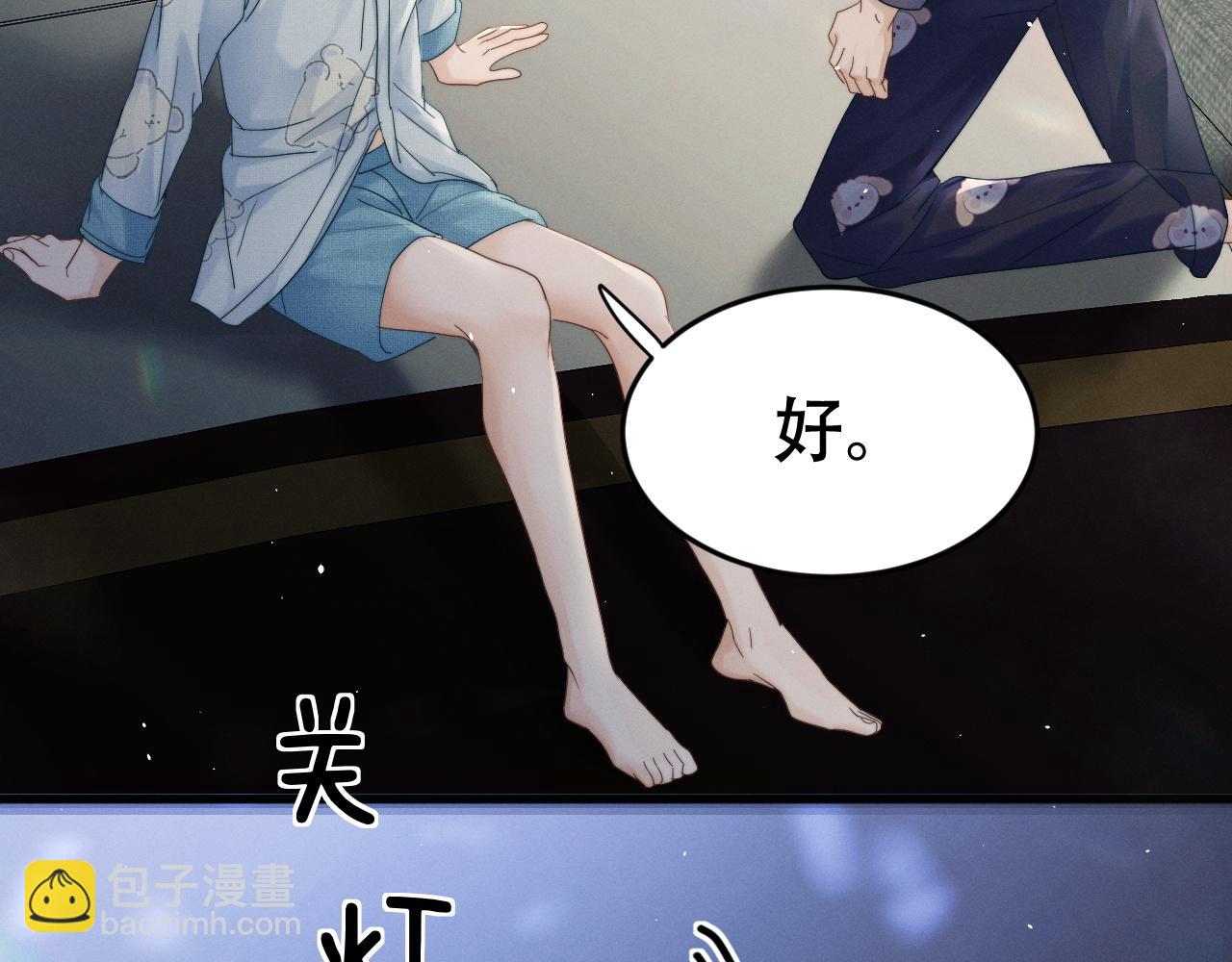 第十话 和我一起住(1/3)-第10话