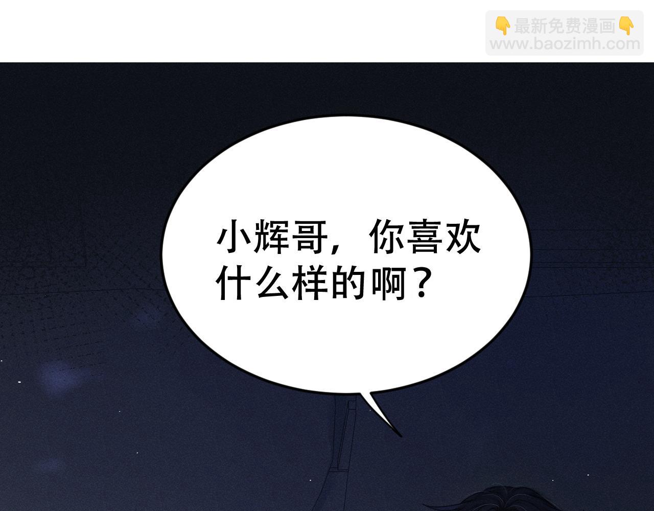 第十话 和我一起住(1/3)-第10话