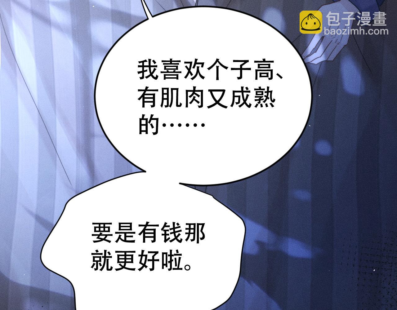 第十话 和我一起住(1/3)-第10话