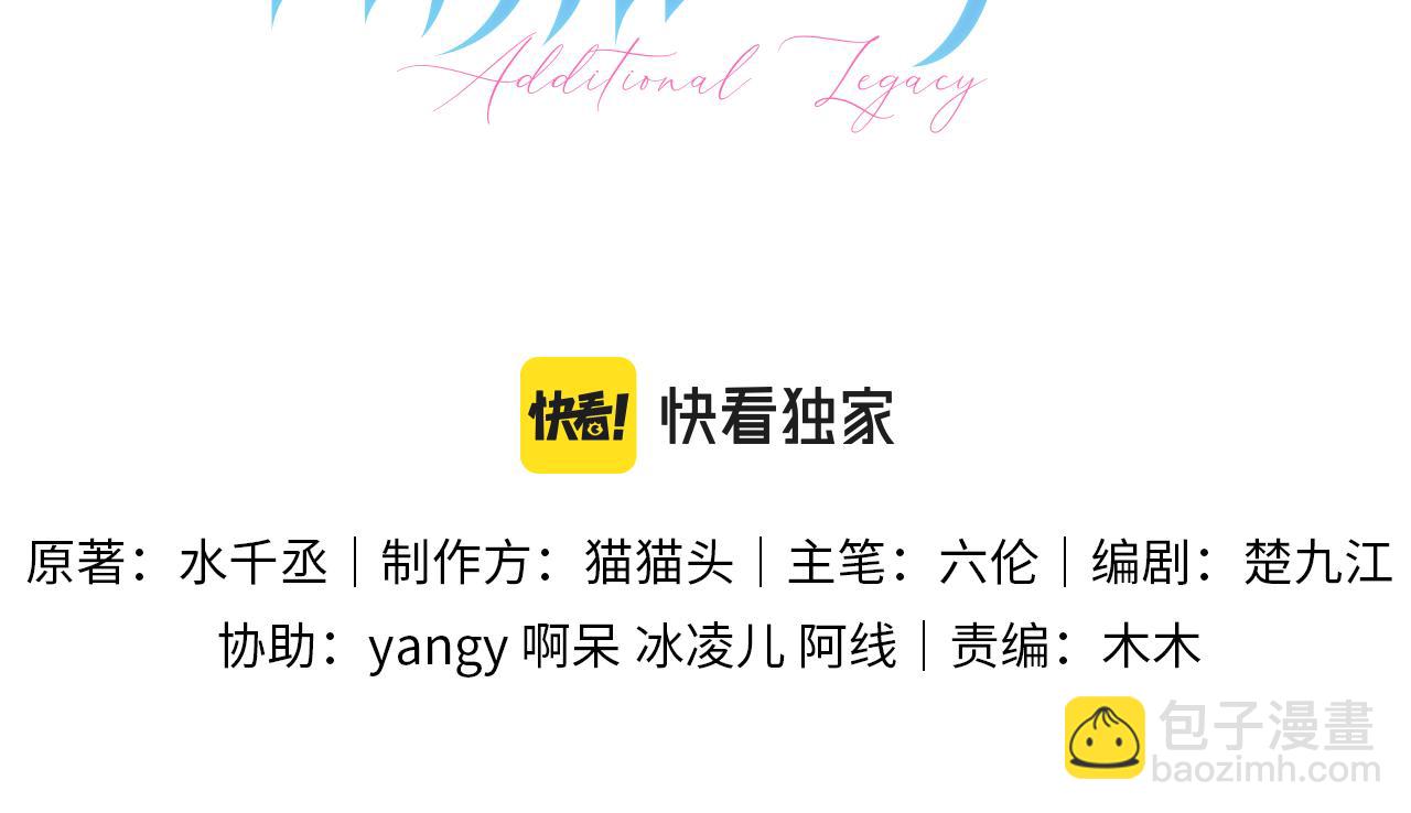 第十话 和我一起住(1/3)-第10话