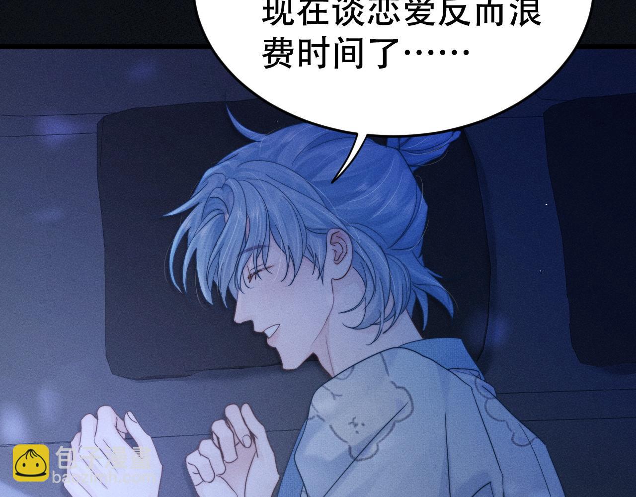 第十话 和我一起住(1/3)-第10话