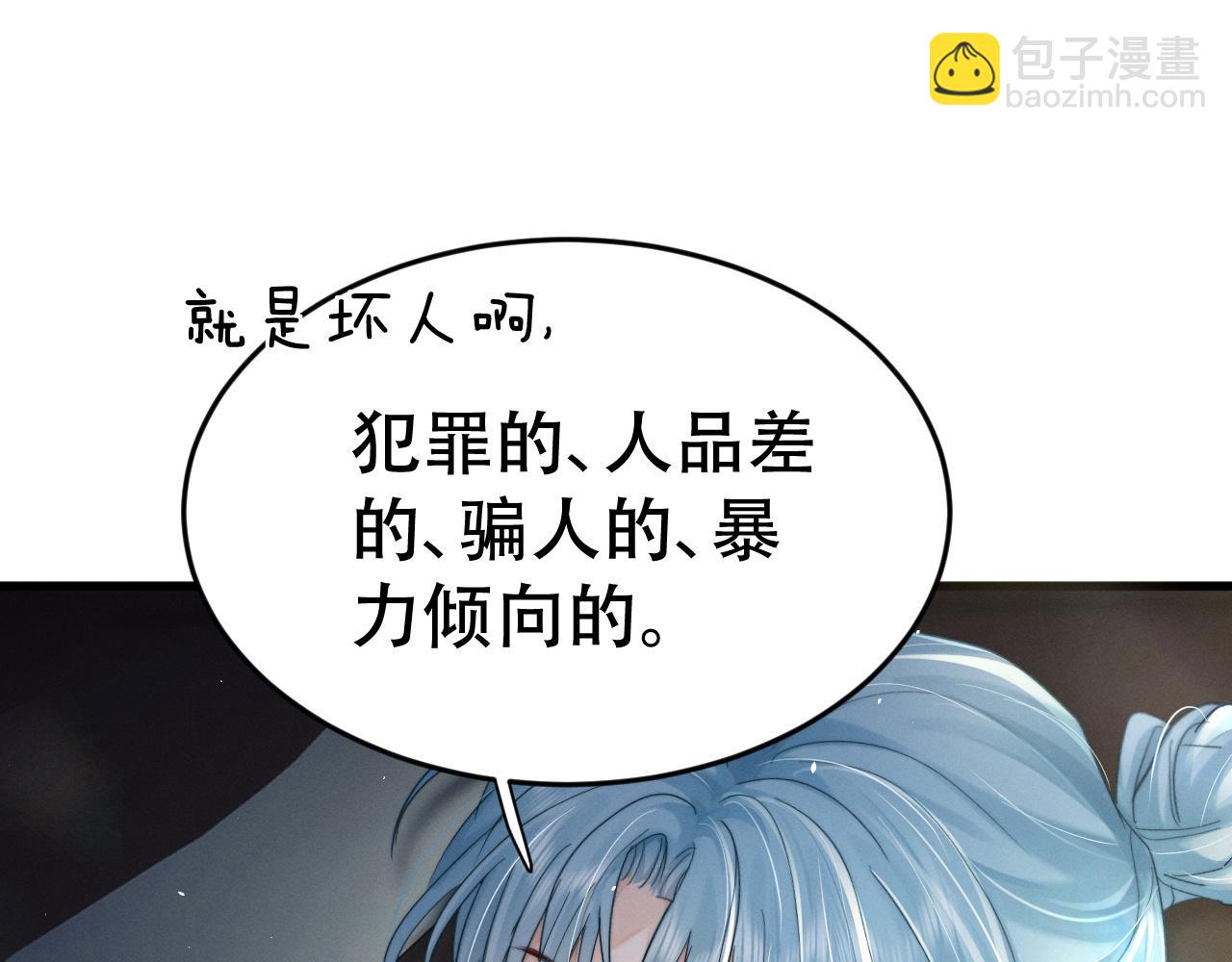 第十话 和我一起住(1/3)-第10话