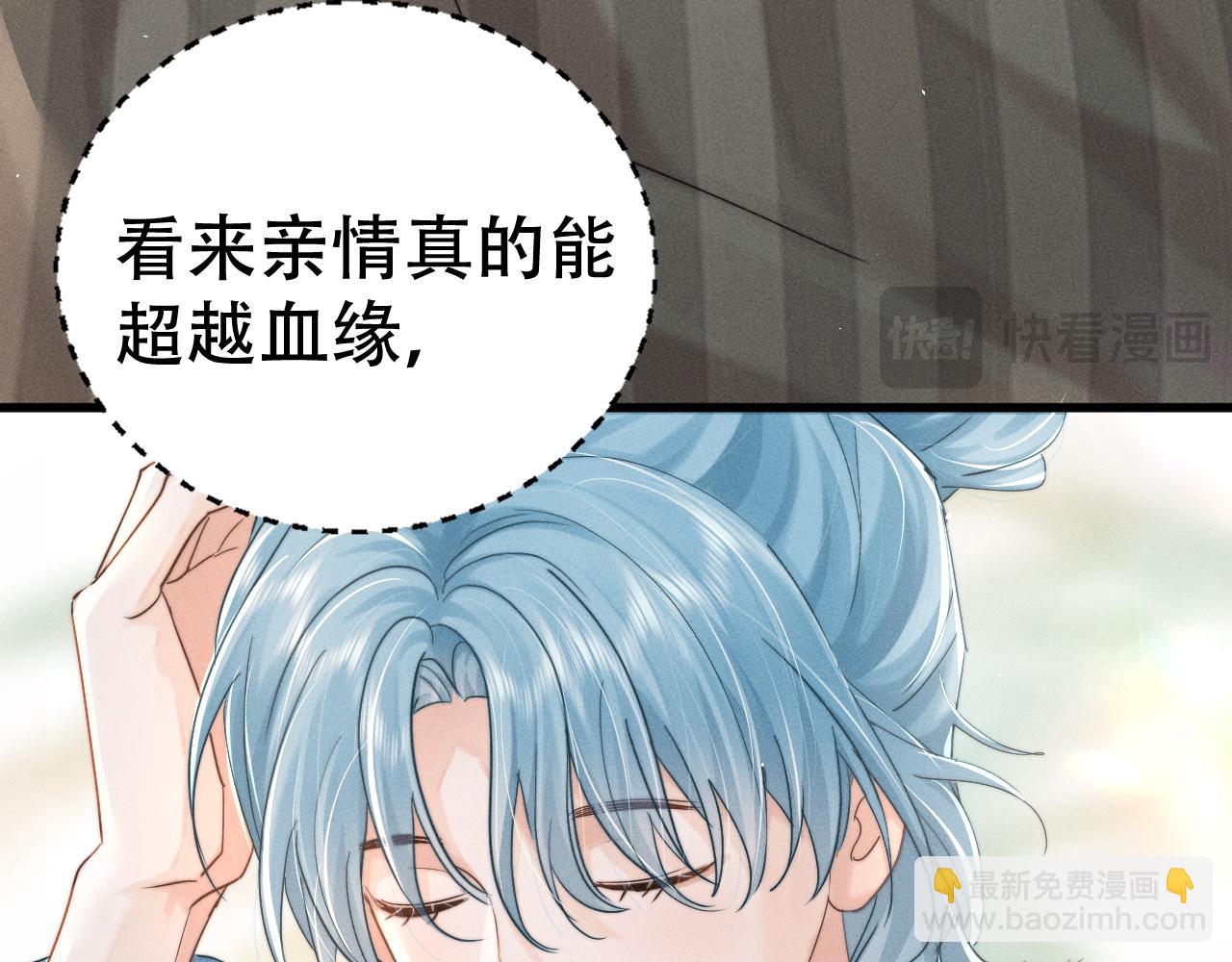 第十话 和我一起住(1/3)-第10话