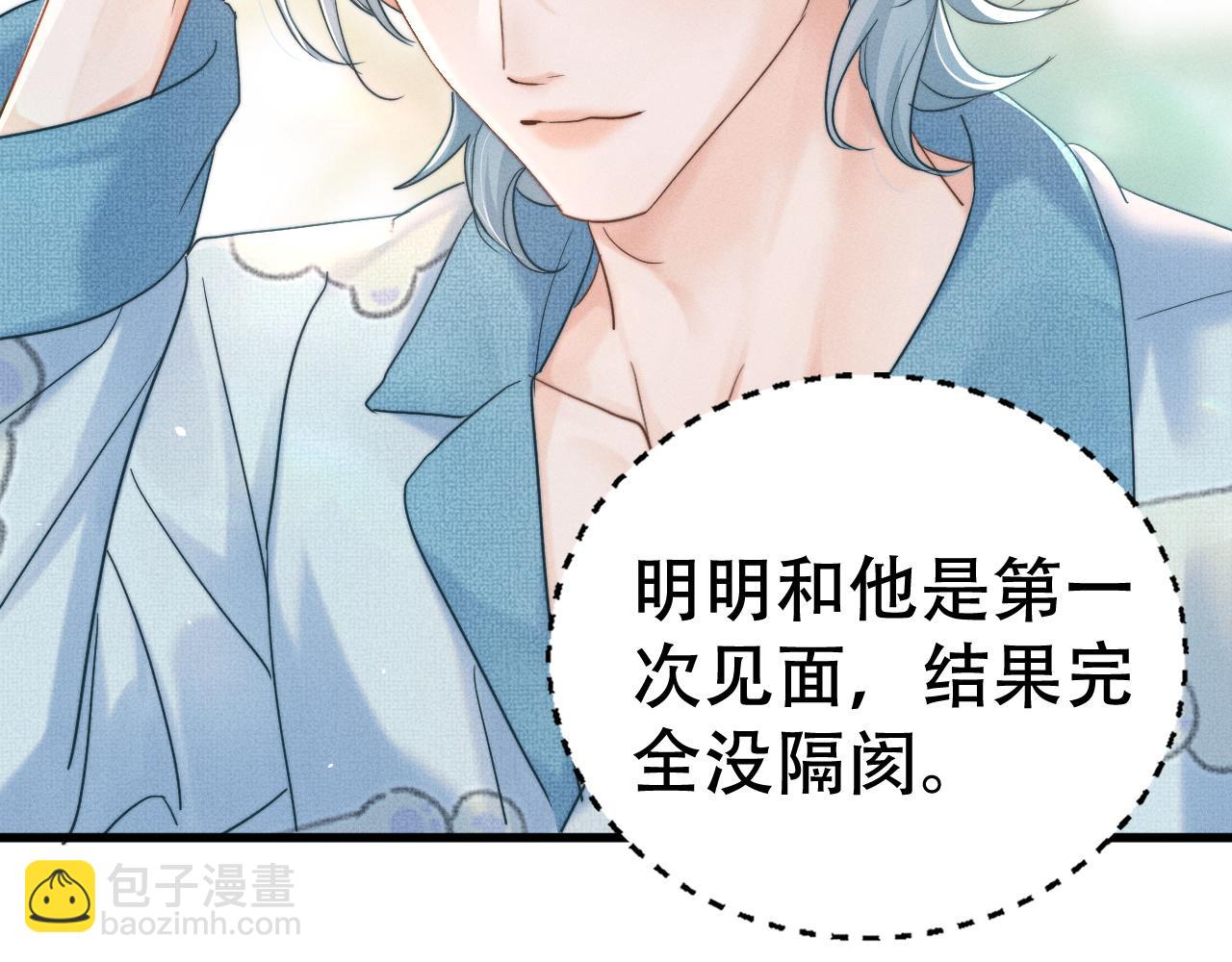 第十话 和我一起住(1/3)-第10话