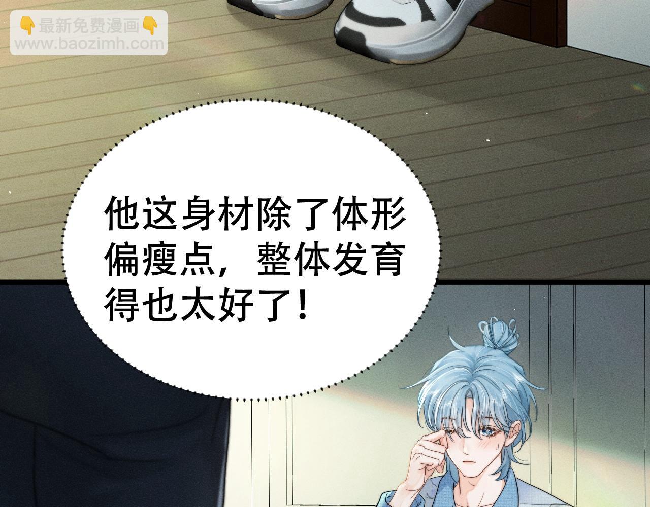 第十话 和我一起住(1/3)-第10话