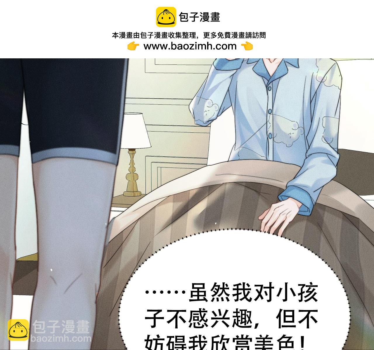 第十话 和我一起住(1/3)-第10话