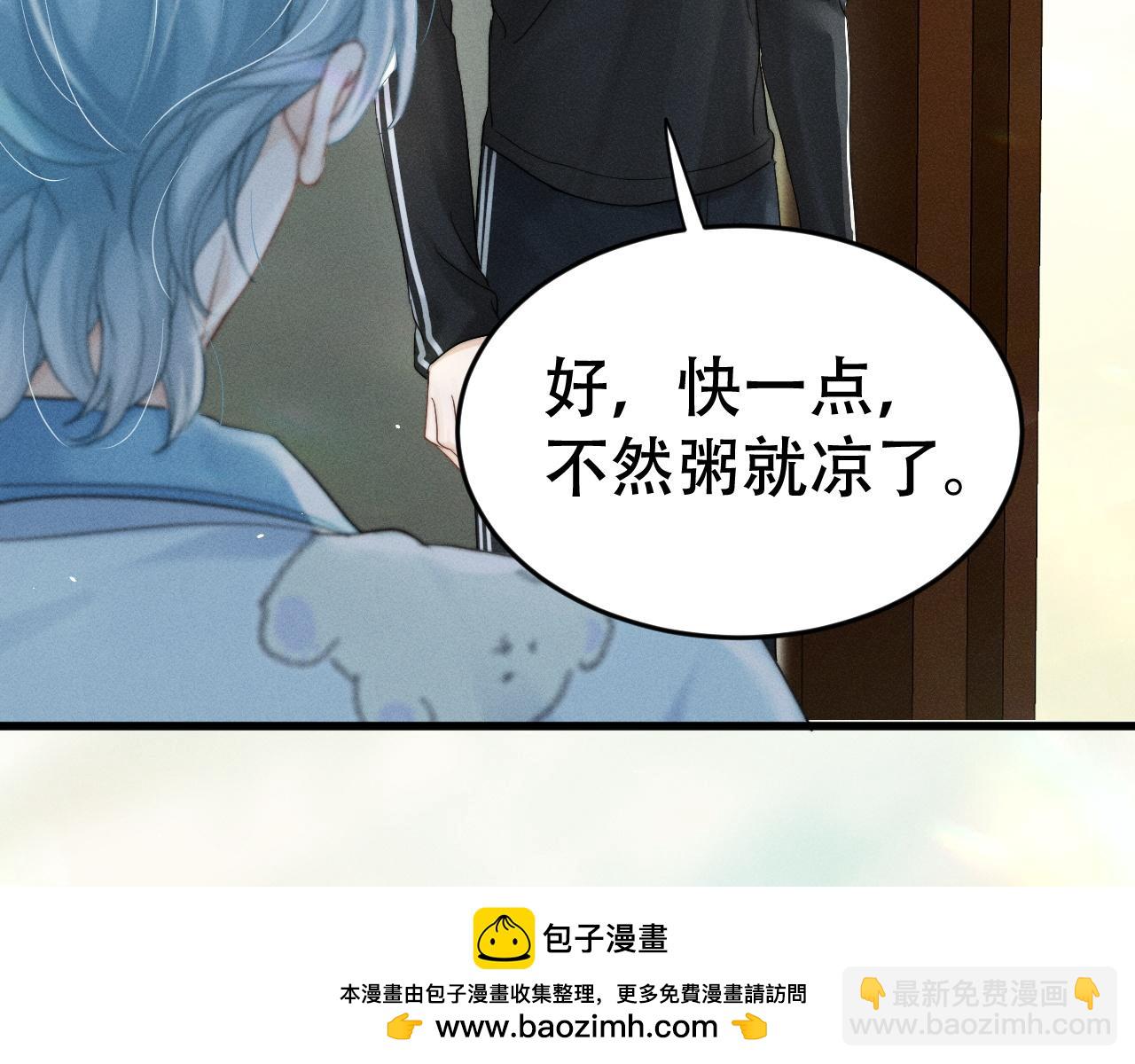 第十话 和我一起住(1/3)-第10话