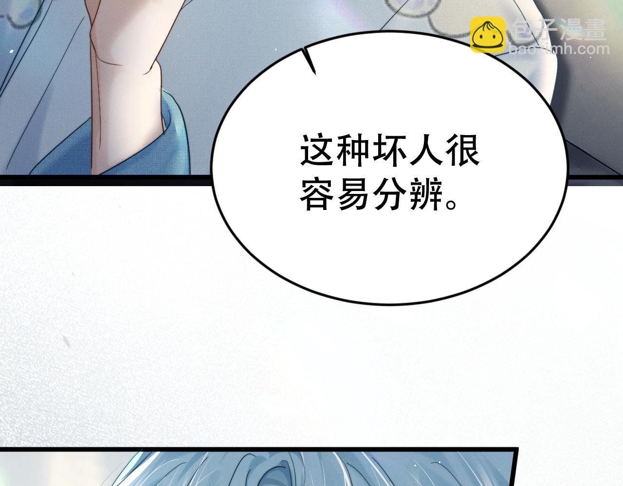 第十话 和我一起住(1/3)-第10话