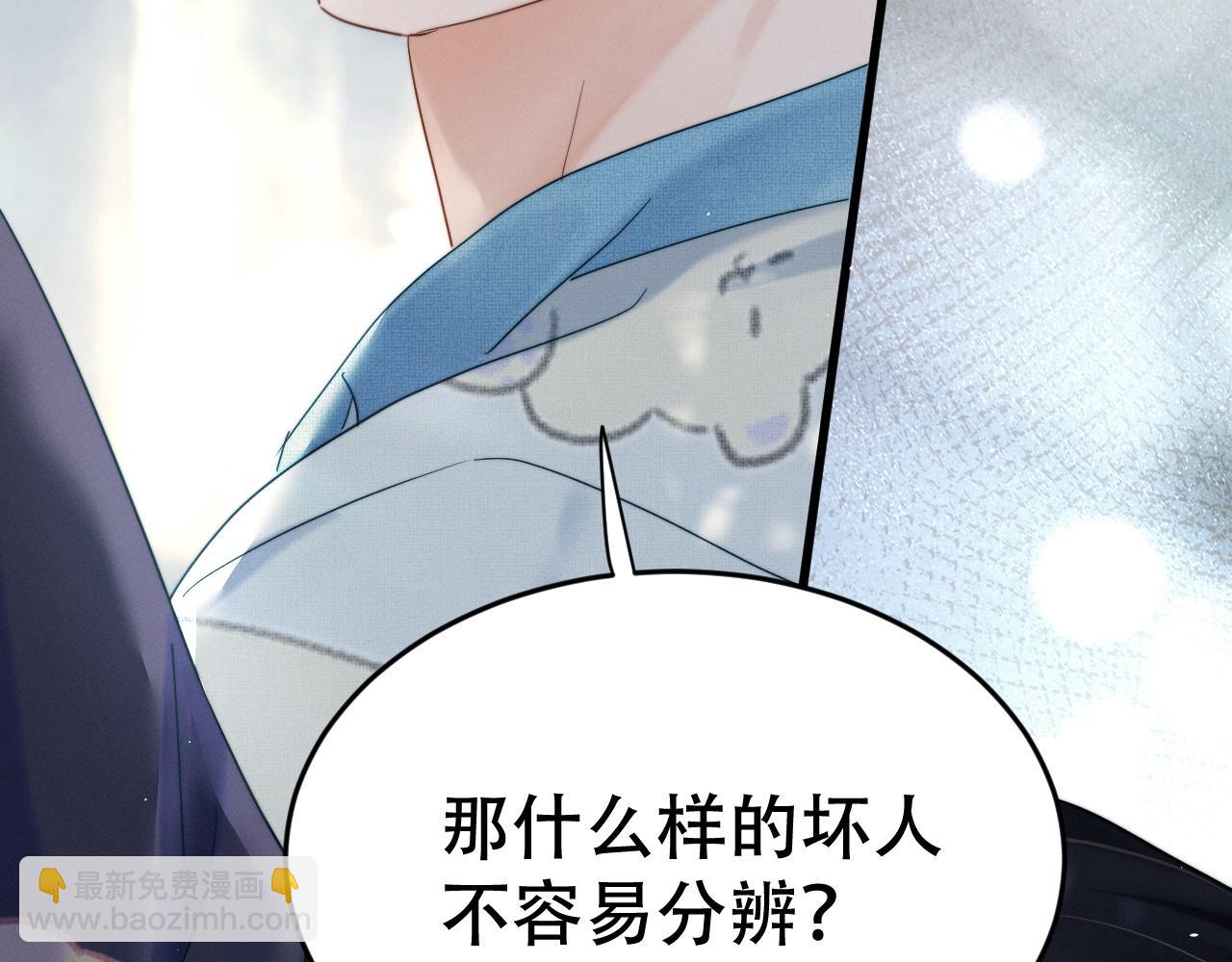 第十话 和我一起住(1/3)-第10话