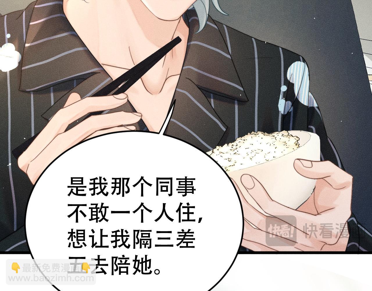 第十二话 最好的礼物(1/3)-第12话